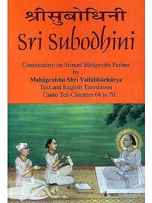 Sri Subodhini Commentary on Srimad Bhagavata Purana by Mahaprabhu Shri Vallabhacharya: Canto Ten-Chapters 64 to 70 (Volume 12)