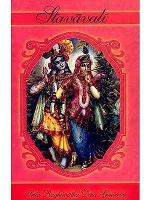 Stavavali by Srila Raghunatha Dasa Gosvami