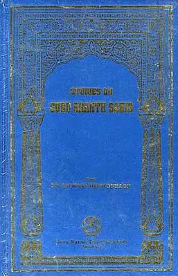 STUDIES ON GURU GRANTH SAHIB