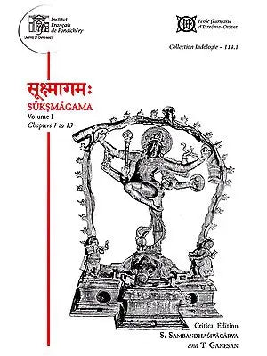 Suksmagama Volume I Chapters 1 to 13