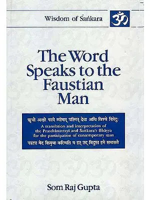 The Word Speaks to the Faustian Man: Volume Two (Mundaka Upanisad and Mandukya Upanisad with Gaudapada Karika) (A Translation and Interpretation of Sankara's Bhasya for the Participation of Contemporary Man) - An Old and Rare Book