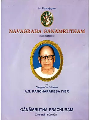 Navagraha Ganamrutham (With Notation)
