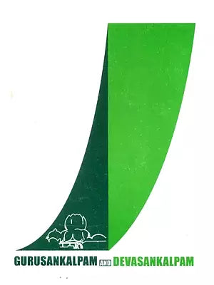 Gurusankalpam and Devasankalpam- The Difference Between the Concepts of Master and Deities