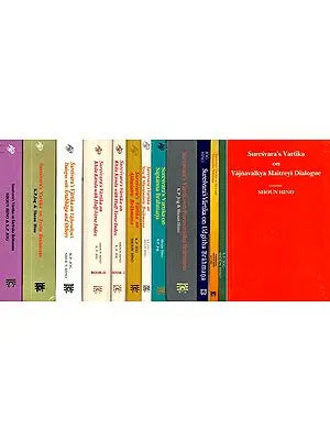 Suresvara’s Varttika on Brihadaranyaka Upanishad (Set of 13 Books)