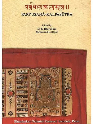 पर्युषणकल्पसूत्र- Paryusana Kalpasutra- An Illustrated Prakrit Manuscript