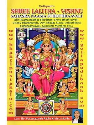 Gollapudi''s Shree Lalitha- Vishnu Sahasra Naama Sthothraavali