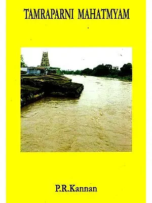 Tamraparni Mahatmyam