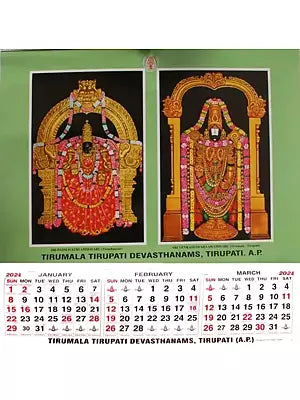 Tirumala Tirupati Calendar 2024 (Horizontal)