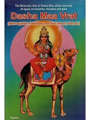 Dasha Maa Vrat (With Pooja Vidhi, Katha, Arti, Stuti, Thal, Etc.)