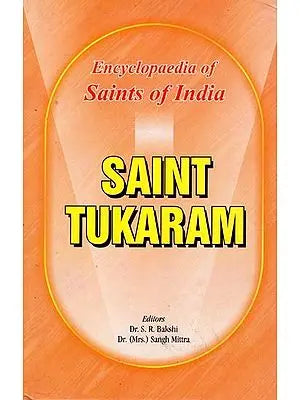 Saint Tukaram- Encyclopaedia of Saints of India (Part-23)