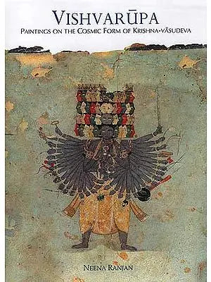 Vishvarupa (Paintings on the Cosmic Form of Krishna-Vasudeva)