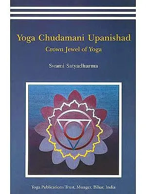 Yoga Chudamani Upanishad (Sanskrit Text, Transliteration, Word-to-Word Meaning, English Translation and Detailed Commentary)