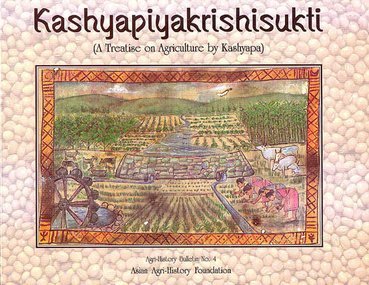 Kashyapiyakrishisukti
