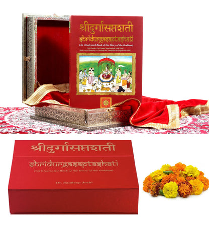 श्री दुर्गासप्तशती: Shridurgasaptashati: An illustrated Book of the Glory of the Goddess