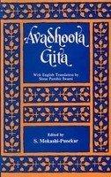 Avadhoota Gita