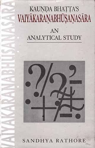 Kaunda Bhatta's vaiyakaranabhusanasara