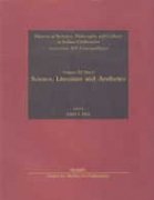 History of Science, Philosophy and Culture in Indian Civilization - Science, Literature and Aesthetics (Volume XV Part 3) (History of Science, Philosophy & Culture in Indian Civilization) [Hardcover] Amiya Dev