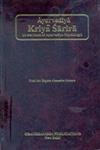 Ayurvediya Kriya Sarira: a Text Book of Ayurvediya Physiology, 2 vols. [Hardcover] Yogesh Chandra Mishra