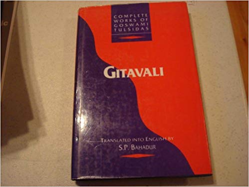Gitavali