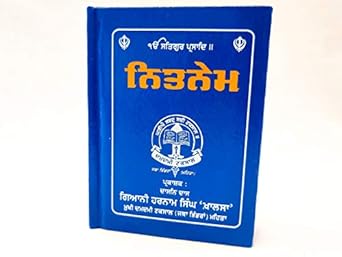 Nitnem Damdami Taksal Gutka (Gurmukhi-Prayer) by Damdami Taksal