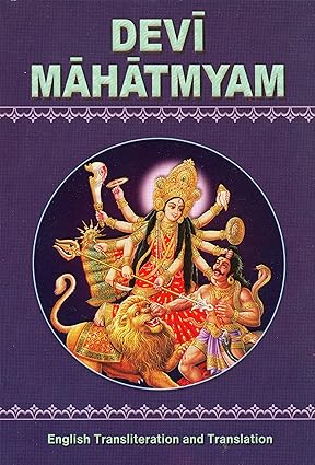 Devi Mahatmyam - English by Swami Jagadiswarananda