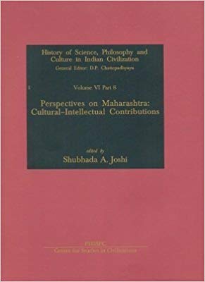 Perspectives on Manipuri Culture Vol. VI, Part 6