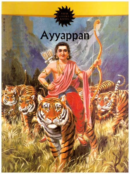 Ayyapan - Paperback Comic Book
