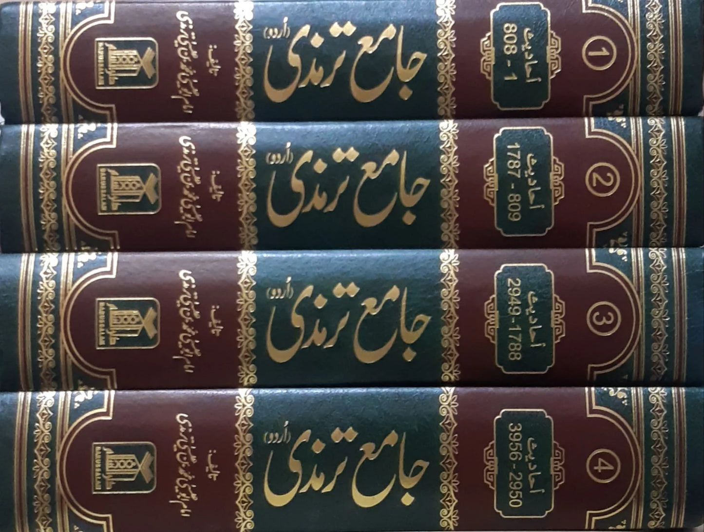 Jami Tirmidhi 4 Vols Set Urdu