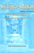Shri Tripura-Rahasyam, J~nana-Khanda: Discourse on Wisdom = Sri Tripura-Rahasyam, J~nanakhanda; With English and Hindi Translation Hardcover