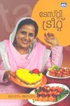 Puja Pushp [Paperback] Various