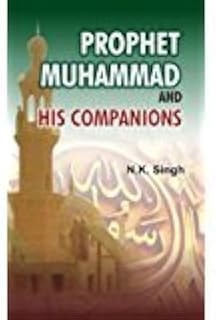 prophet muhammad and his companions