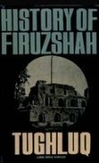 History of Firuzshah Tughlug Banerjee, Bamini