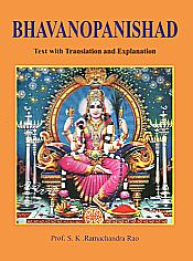 Bhavanopanishad by S.K. Ramachandra Rao