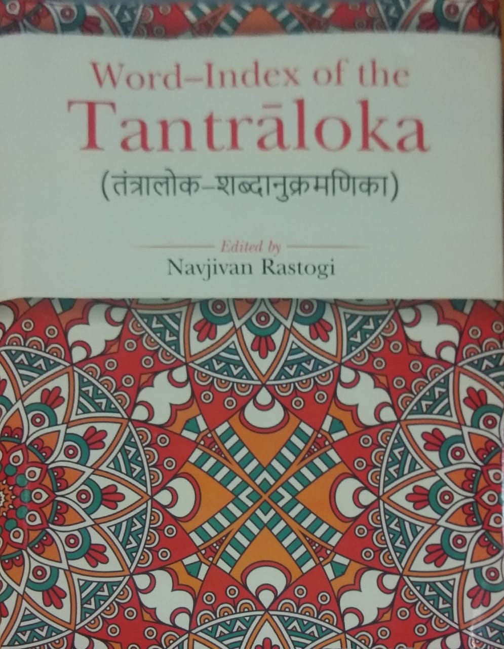 Word-Index of the Tantraloka