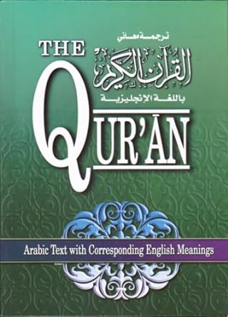 The Quran Meanings & Notes / The Quran (Arabic Text With Corresponding English Meaning)
