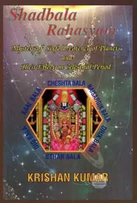 Shadbala Rahasyam ( Mystery Of Sixfold Potency Of Planets And Their Effect On Celestial Period ) By Alpha Publication