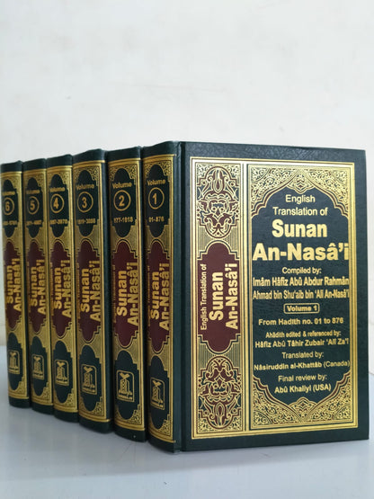 Sunan An Nasai 6 Vol Set