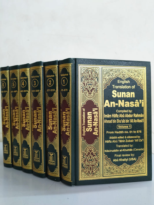 Sunan An Nasai 6 Vol Set
