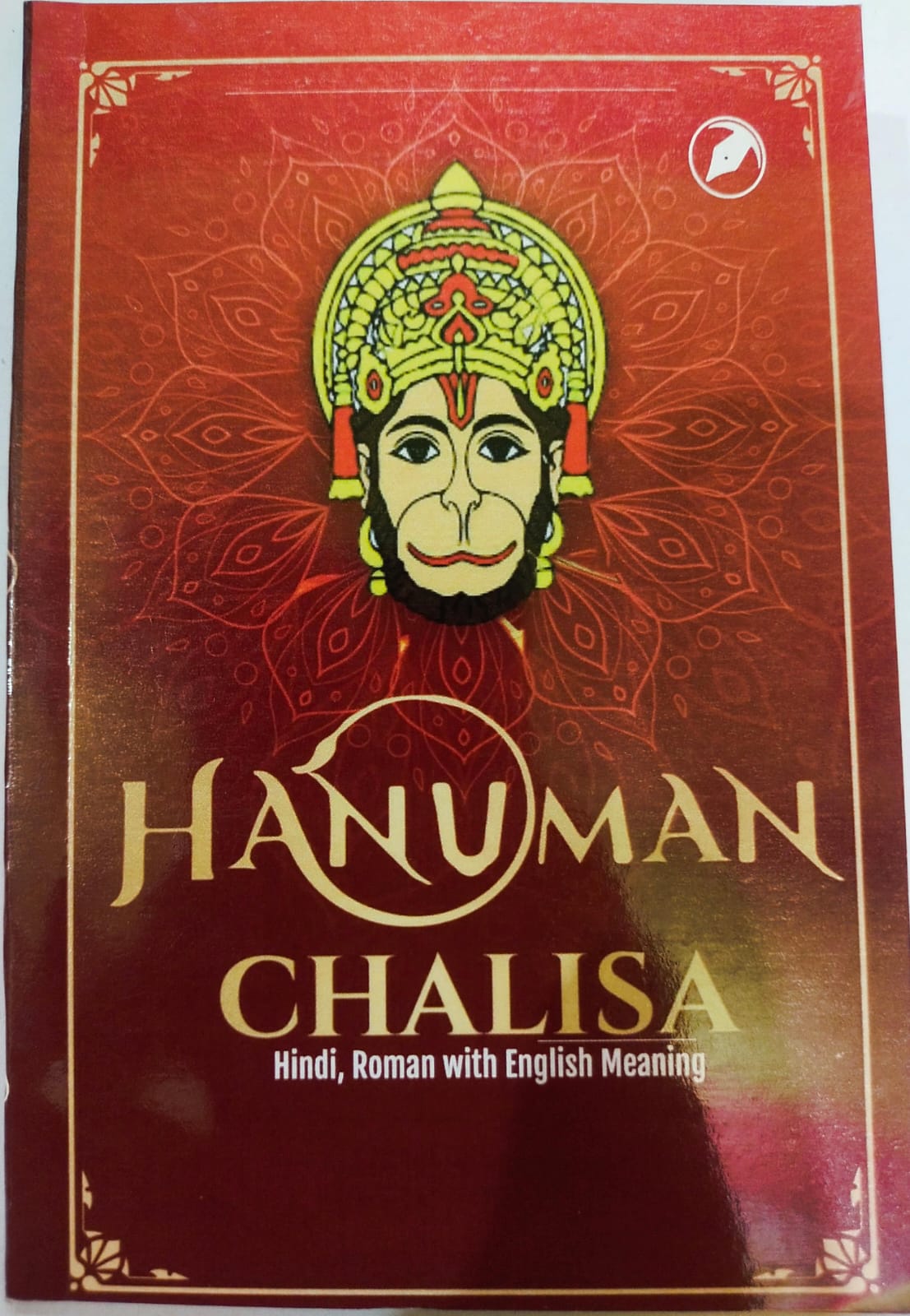 HANUMAN CHALISA (Hindi , Roman with English Meaning ) By Teenage Publishers