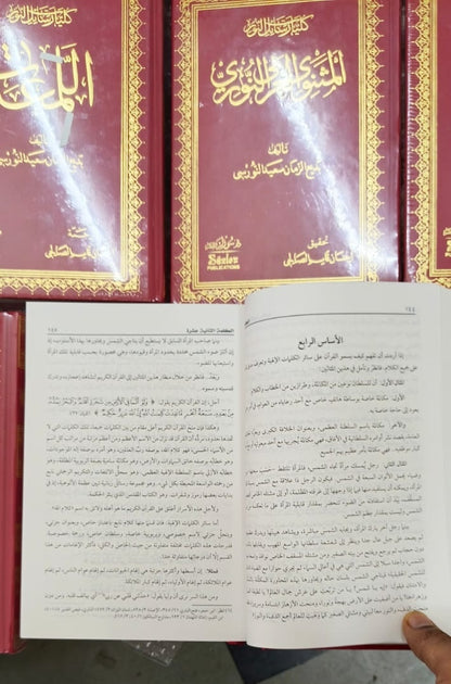 Risale-i Nur Kulliyat-Arabic (10 Volume Set) by Bediuzzaman Said Nursi