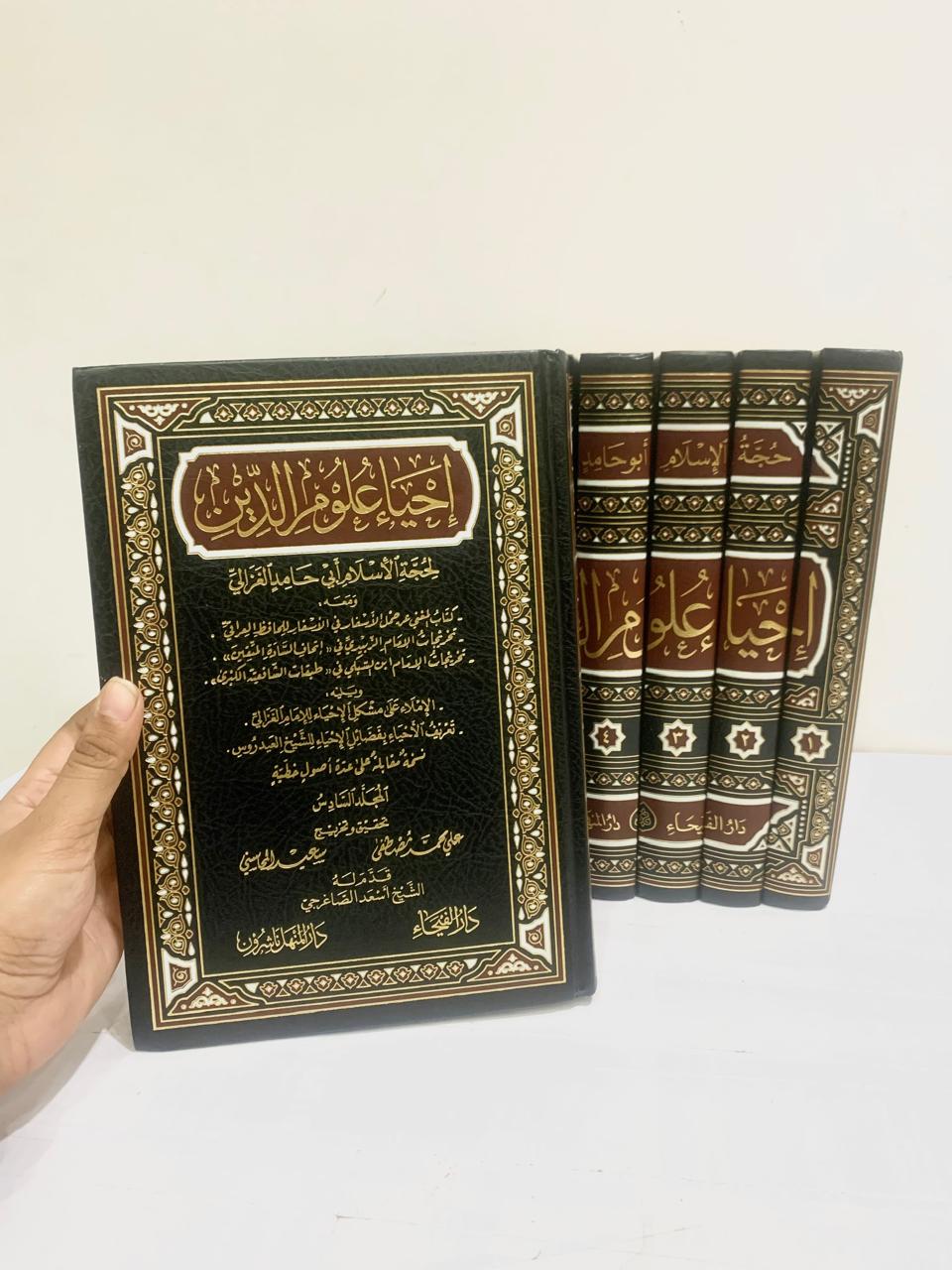 Ihya ulum al-din 6 vol (manhal)