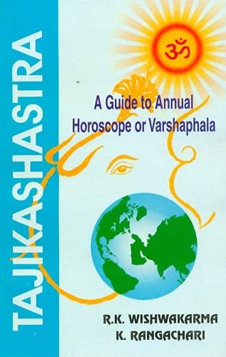 Tajik Shastra (Varshphal ki Ekmatra Sandarshika) -ताजिकशाश्त्र- वर्षफल की एकमात्र संदर्शिका