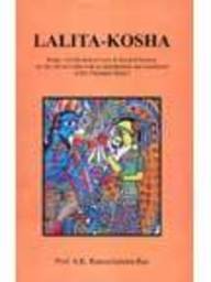 Lalita-Kosha Being a Collection of Texts in Sanskrit Bearing on the Cult of Lalita with an Introduction and Translation of the Thousand Names [Hardcover] Prof. S.K. Ramachandra Rao