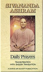 Sivananda Ashram - Daily Prayers [Transliteration with English Translation] [Paperback] Sivananda Ashram