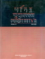 Puratattva (Vol. 35: 2004-05): Bulletin of the Indian Archaeological Society [Hardcover] S.P. Gupta; K.N. Dikshit and K.S. Ramachandran