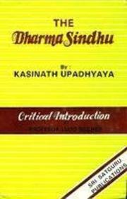 The Dharmasindhu (Sri Garibdas oriental series) (Sanskrit Edition) Ka?s?i?na?tha Upa?dhya?ya