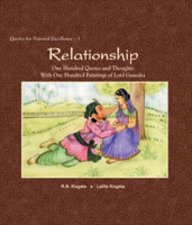 Relationship: One Hundred Quotes and Thoughts With One Hundred Paintings of Lord Ganesha [Paperback] R.N. Kogata & Lalita Kogata
