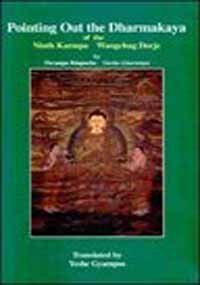 Pointing out the Dharmakaya of the Ninth Karm[a]pa Wangchug Dorje (Bibliotheca Indo-Buddhica) Thrangu