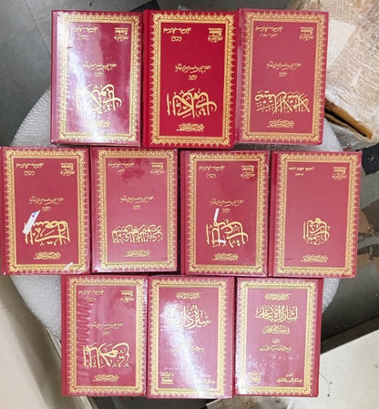Risale-i Nur Kulliyat-Arabic (10 Volume Set) by Bediuzzaman Said Nursi