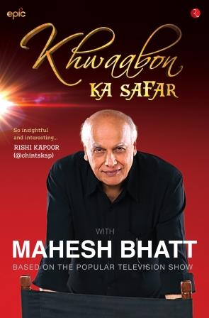 Khwaabon Ka Safar With Mahesh Bhatt